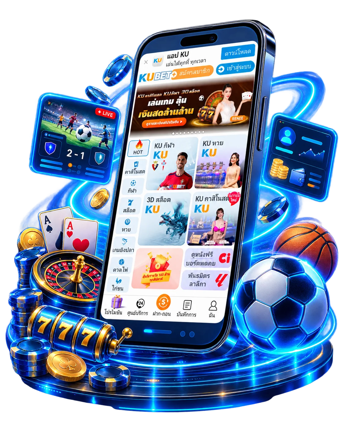 Kubet88 แพลตฟอร์มคาสิโน สล็อต กีฬา และระบบสมาชิกบนมือถือ
